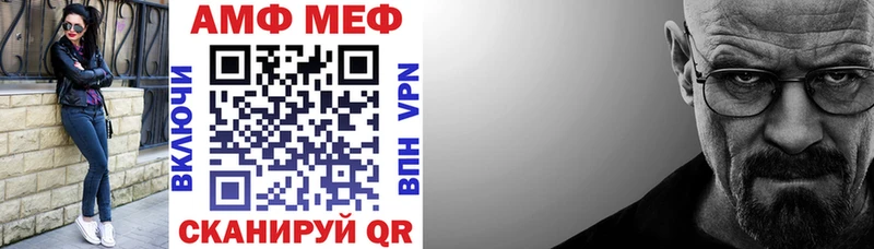 АМФЕТАМИН 98%  Кувшиново 
