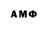 АМФЕТАМИН 97% Auguste Comte