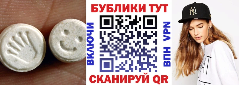 Экстази 280мг  Кувшиново 