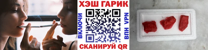 наркота  ссылка на мегу как войти  Гашиш гарик  Кувшиново 