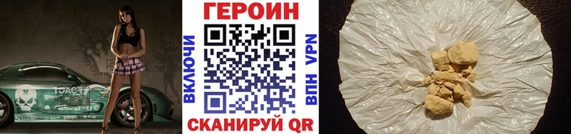 ГЕРОИН Афган площадка как зайти Кувшиново ОМГ ОМГ онион