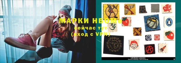 МДМА Алексеевка
