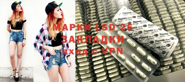 бутират Алзамай