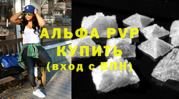герыч Новозыбков