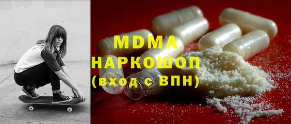 МДМА Алексеевка
