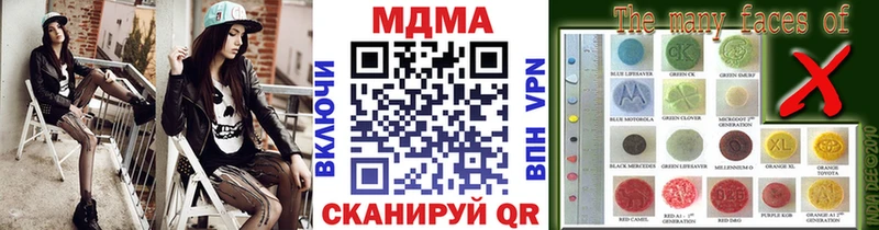 цена наркотик  Кувшиново  MDMA VHQ 