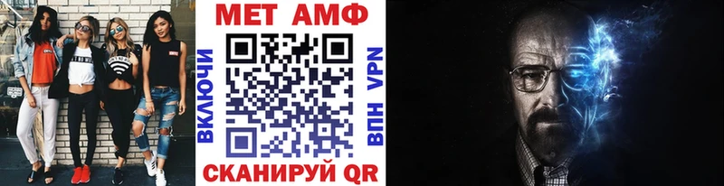 МЕТАМФЕТАМИН пудра  маркетплейс как зайти  Кувшиново  гидра сайт 
