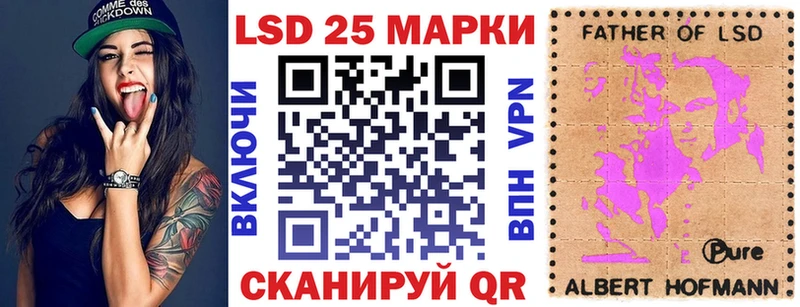 Наркотические марки 1,5мг  сколько стоит  Кувшиново 